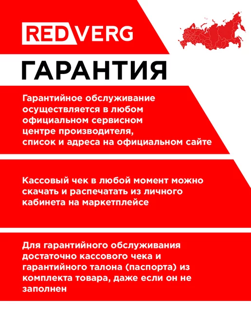 REDVERG Газонокосилка аккумуляторная RD-LM18-330BL U (без акк,зу), вариант, фото 7