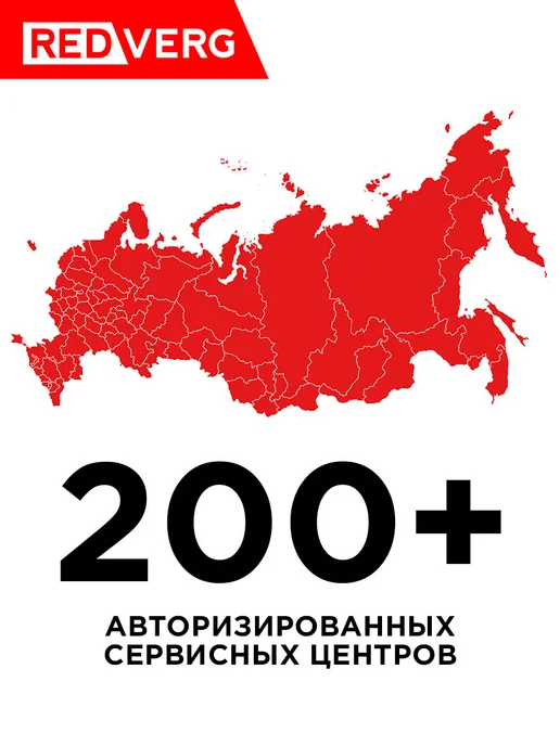 REDVERG Газонокосилка аккумуляторная RD-LM18-330BL U (без акк,зу), вариант, фото 8