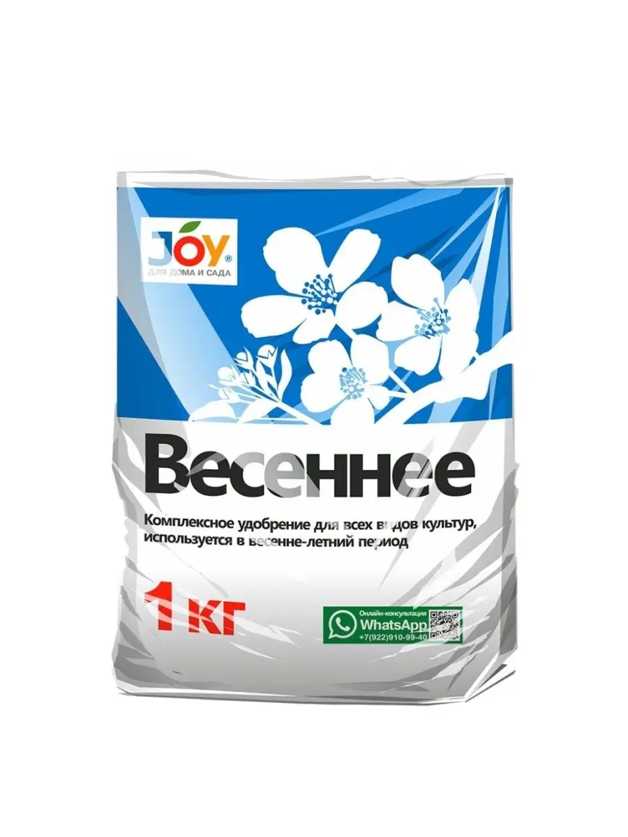 Комплексное удобрение Весеннее 1 кг JOY дом, сад 149736160 купить за 168 ₽  в интернет-магазине Wildberries