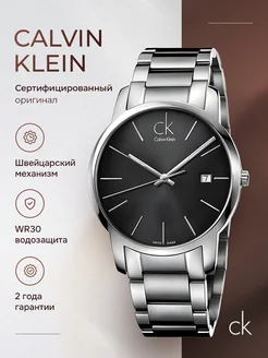 Оригинальные мужские наручные часы 43 мм Calvin Klein 149736331 купить за 7 452 ₽ в интернет-магазине Wildberries