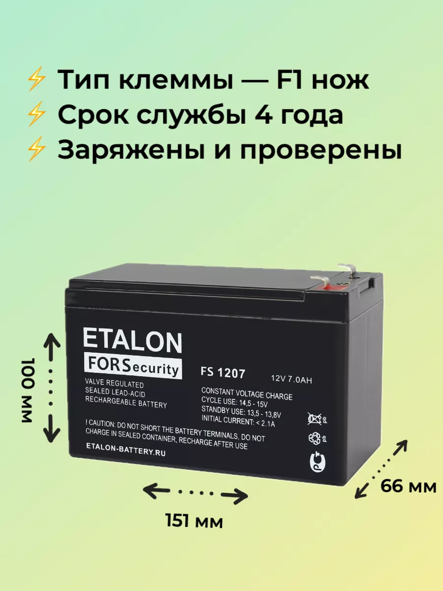 Аккумулятор для ИБП Leoch DJW12-9.0 LEOCH - выгодная цена, отзывы,  характеристики, фото - купить в Москве и РФ