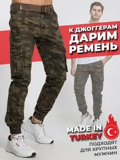 Джоггеры штаны зауженные на резинке свободные Milton Jeans 149738529 купить за 2 804 ₽ в интернет-магазине Wildberries