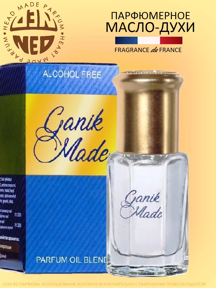 Масляные духи роликовые Ganik Made ганимед ganymede 6 мл Neo Parfum  149738680 купить за 122 ₽ в интернет-магазине Wildberries