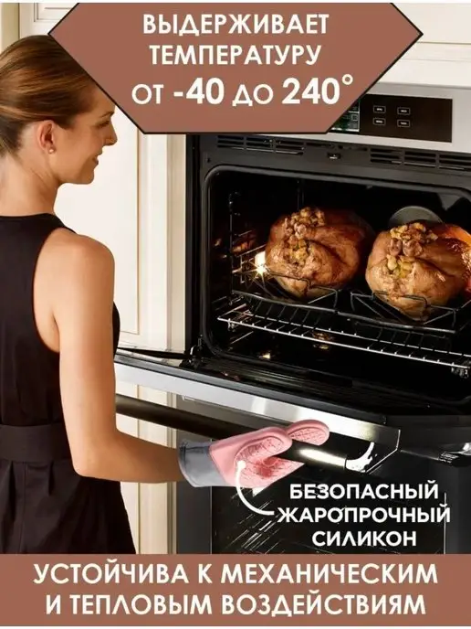 thomas & group Рукавица прихватка силиконовая кухонная, розовый, фото 2