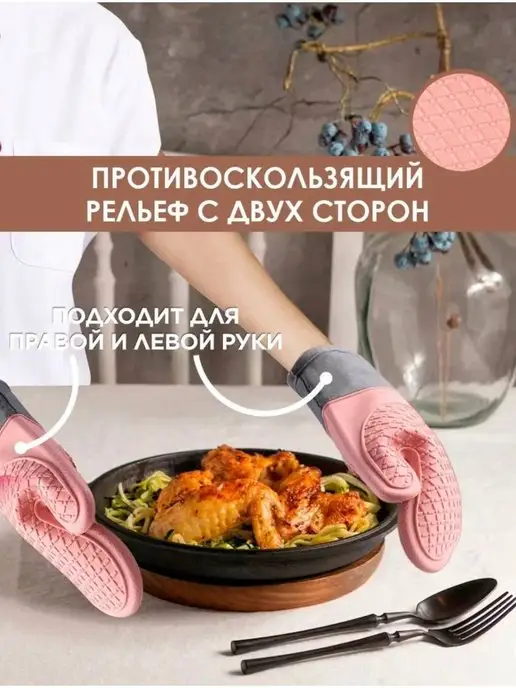 thomas & group Рукавица прихватка силиконовая кухонная, розовый, фото 3