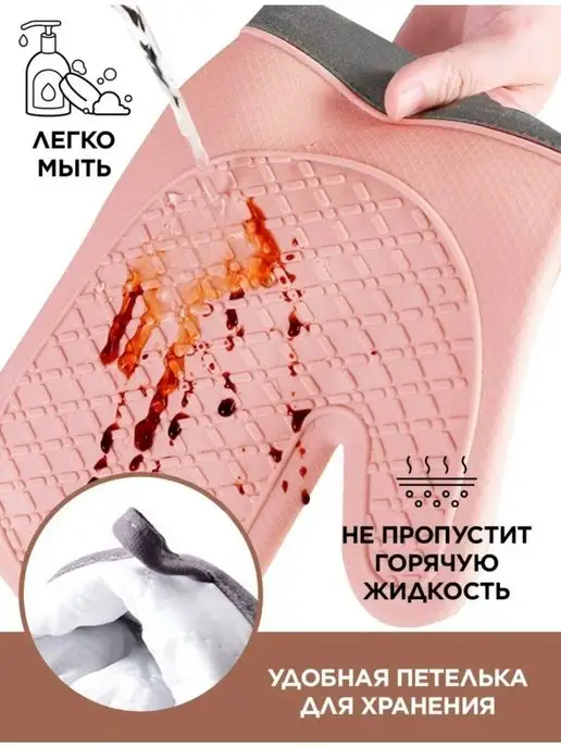 thomas & group Рукавица прихватка силиконовая кухонная, розовый, фото 4