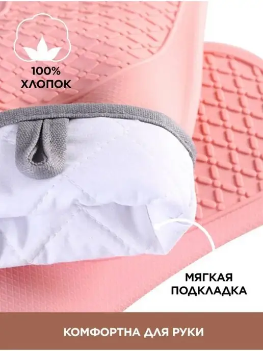 thomas & group Рукавица прихватка силиконовая кухонная, розовый, фото 5