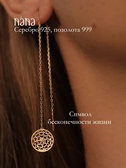 Серьги ювелирные Tibeka серебро 925 пробы Nana Jewellery 149740088 купить за 4 777 ₽ в интернет-магазине Wildberries