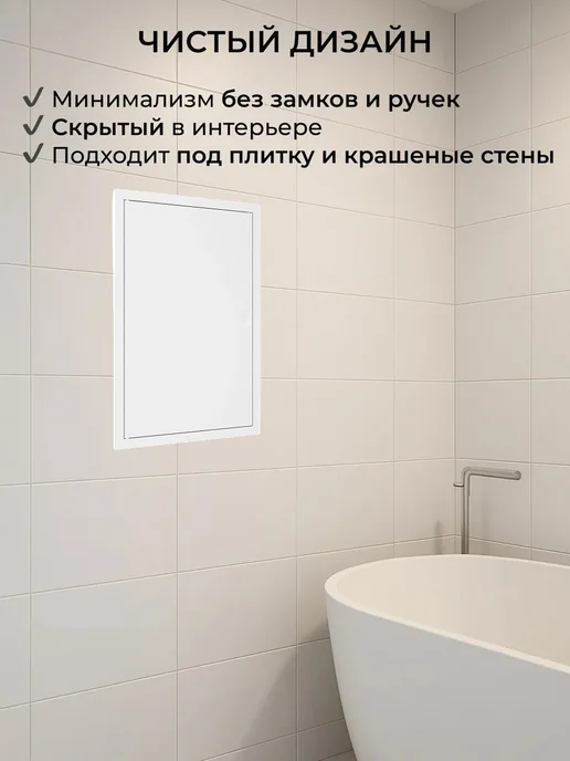 EVECS Люк ревизионный LN фланец 300х400 нажимной 327х427 пластик, 200x200, фото 5