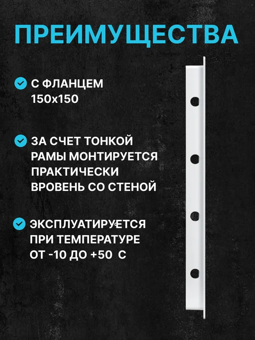 EVECS Люк ревизионный нажимной 150х150 с фланцем LN, 150x150, фото 2