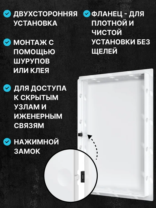 EVECS Люк ревизионный нажимной 150х150 с фланцем LN, 150x150, фото 6