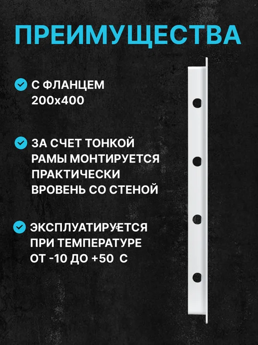 EVECS Люк ревизионный LN фланец 300х400 нажимной 327х427 пластик, 200x400, фото 3