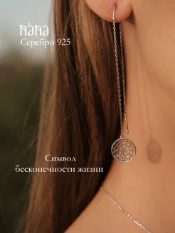 Серьги ювелирные Tibeka серебро 925 пробы Nana Jewellery 149741230 купить за 4 777 ₽ в интернет-магазине Wildberries