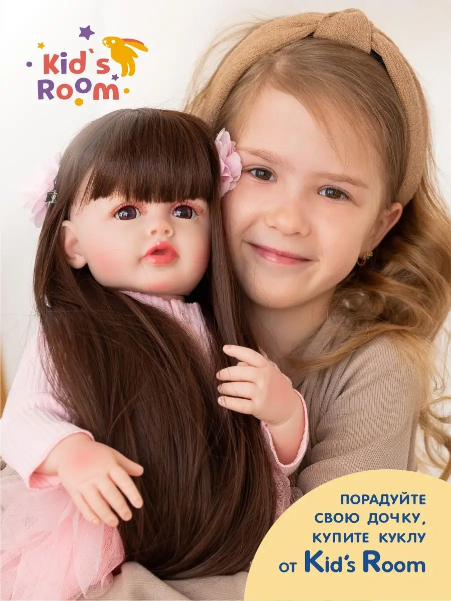 Купить куклы Reborn Kids в интернет магазине refsoch.ru