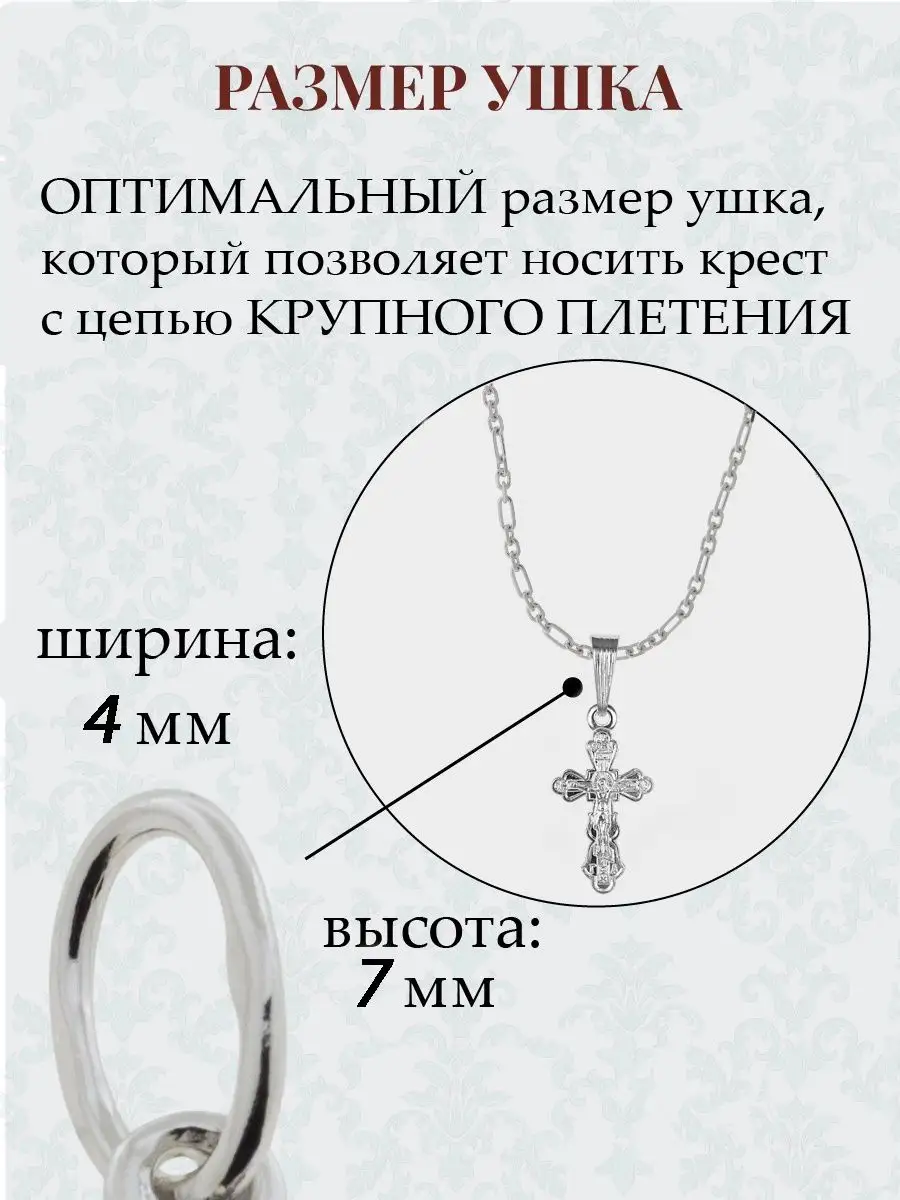 Купить позолоченную цепочку недорого, серебряные позолоченные цепи в интернет-магазине София