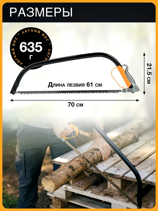 FISKARS Пила лучковая садовая 61см Фискарс SW31 1000615, черный, фото 4