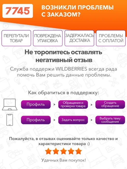 FISKARS Пила лучковая садовая 61см Фискарс SW31 1000615, черный, фото 7