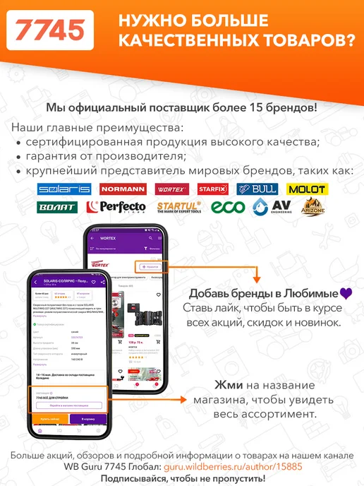 FISKARS Пила лучковая садовая 61см Фискарс SW31 1000615, черный, фото 8