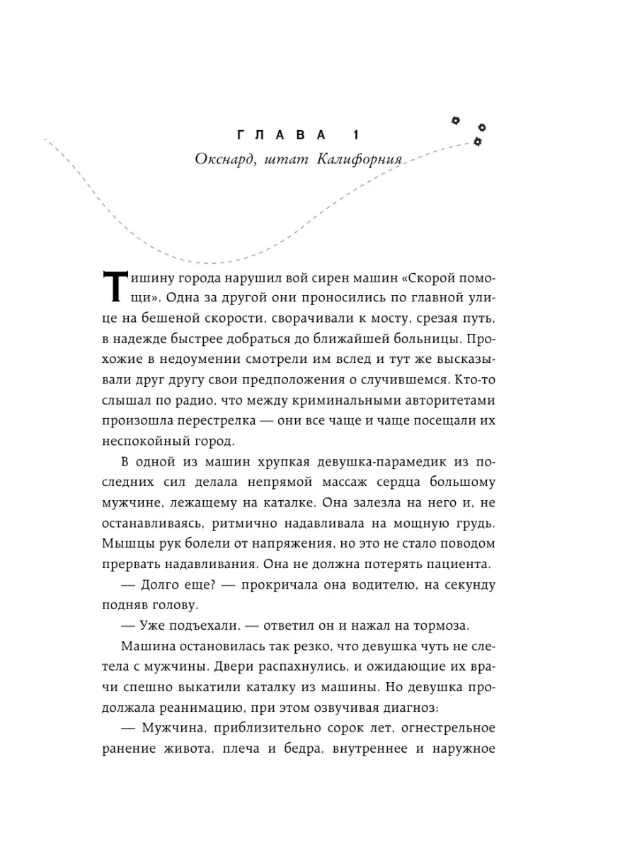 Пять фактов об «этом»: самарский врач ответил на вопросы о сексе, которые вы стеснялись задать