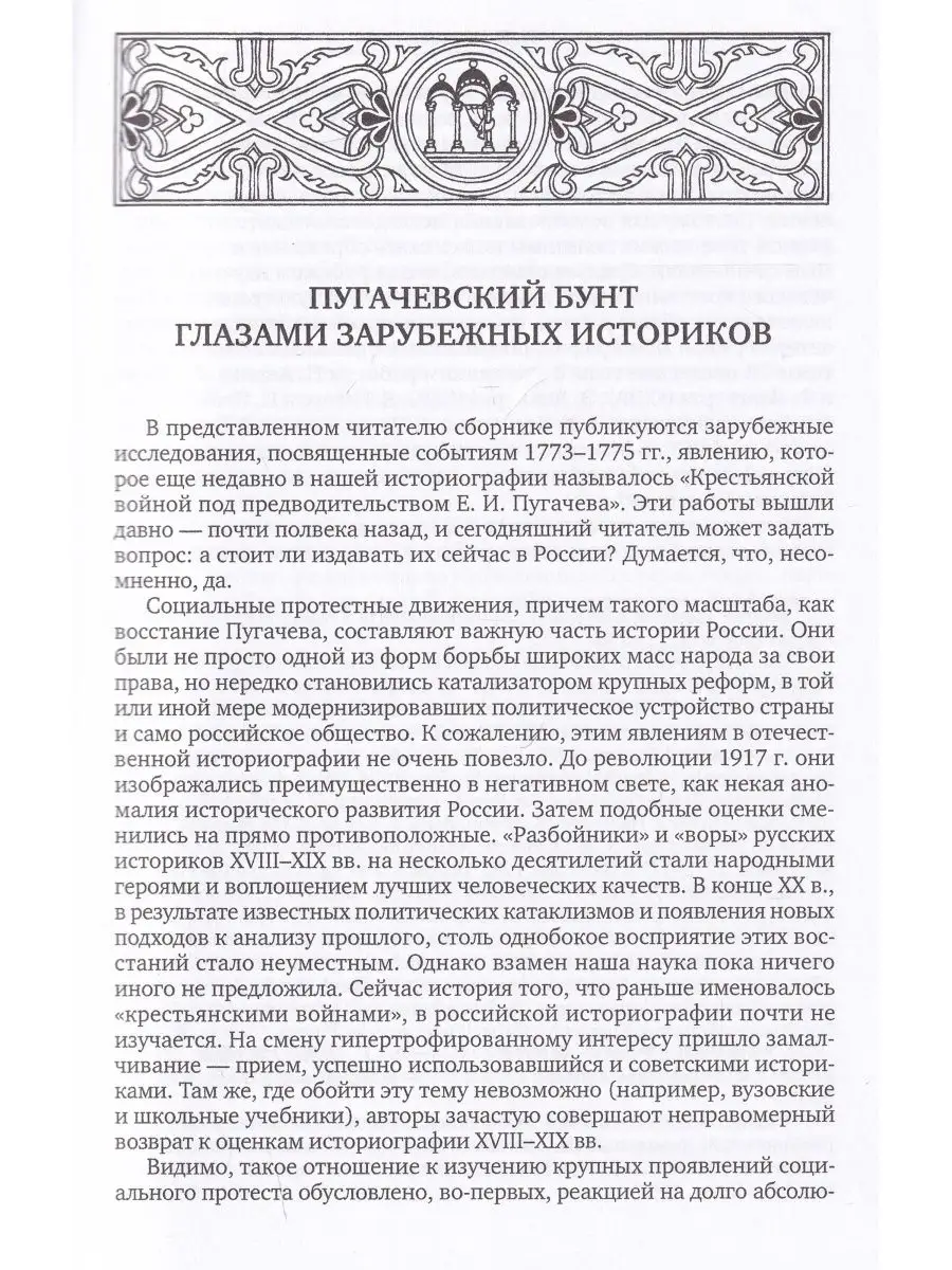 Бессмысленный и беспощадный... Издательство Олега Абышко 149750943 купить  за 602 ₽ в интернет-магазине Wildberries