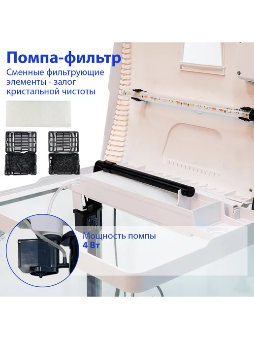 BOYU Аквариум для рыбок с подсветкой и фильтром, 33л, 33 л, фото 6