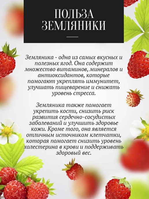 Добрый пасечник Мед с малиной и земляникой густой 500 г, вкусный десерт, 500 г, фото 2