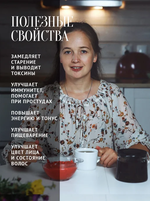 Добрый пасечник Мед с малиной и земляникой густой 500 г, вкусный десерт, 500 г, фото 5