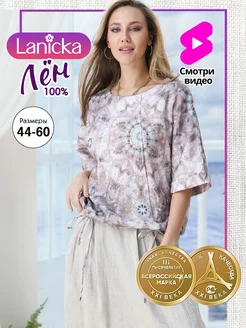 Блузка льняная летняя батик Lanicka 149754528 купить за 4 059 ₽ в интернет-магазине Wildberries