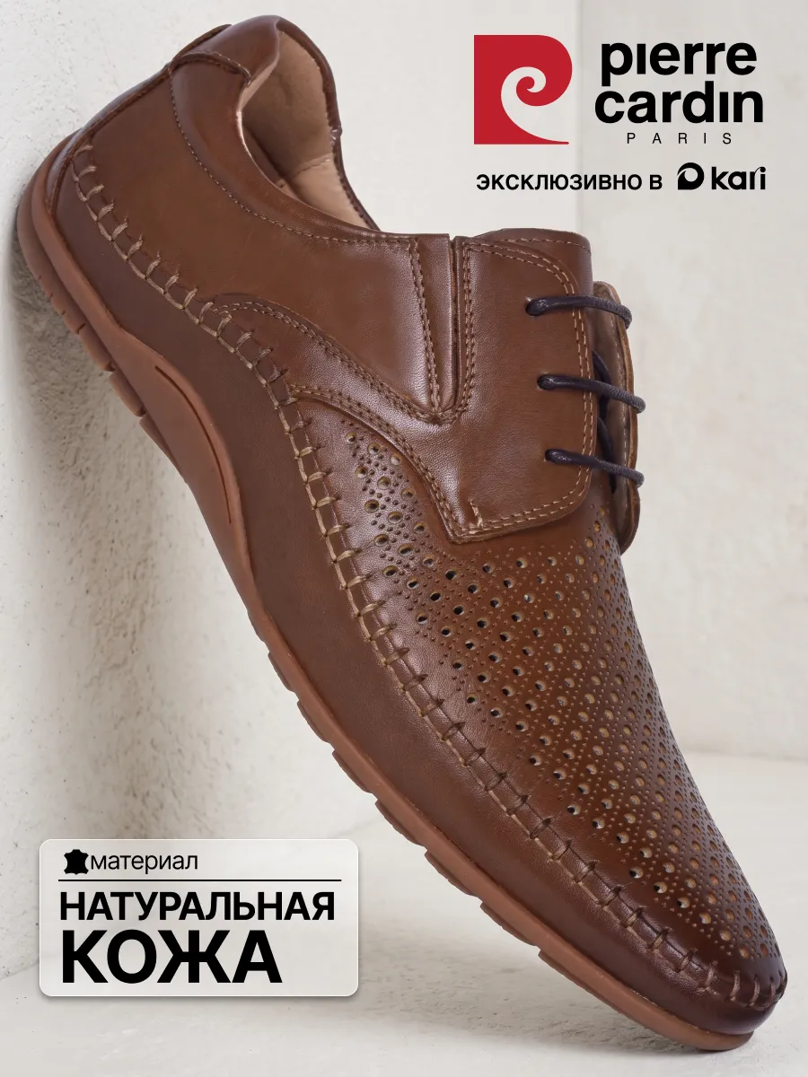 Туфли мужские летние из натуральной кожи с перфорацией