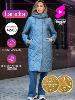 Пальто стеганое плащевое Lanicka 149757130 купить за 7 557 ₽ в интернет-магазине Wildberries