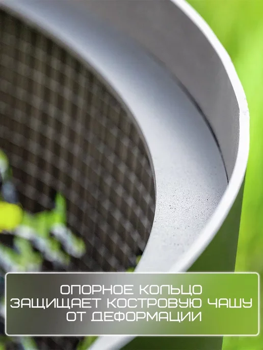FIRE-HOUSE Очаг для костра 50 см с защитной сеткой Ежик, вариант, фото 4
