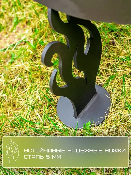 FIRE-HOUSE Очаг для костра 50 см с защитной сеткой Ежик, вариант, фото 6