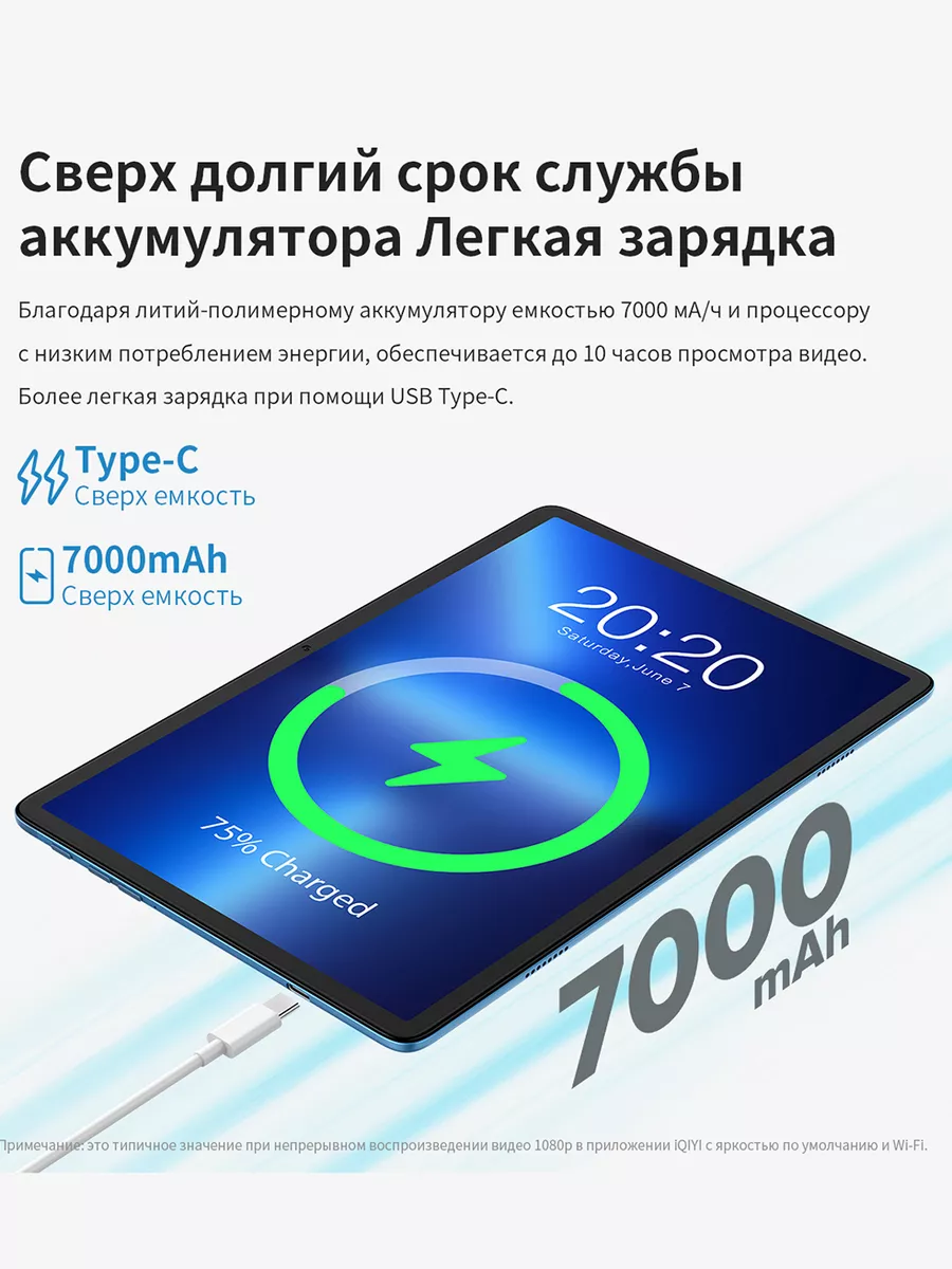 Планшет M40 Plus 8GB 128GB Android 12 WiFi Teclast 149757402 купить в  интернет-магазине Wildberries