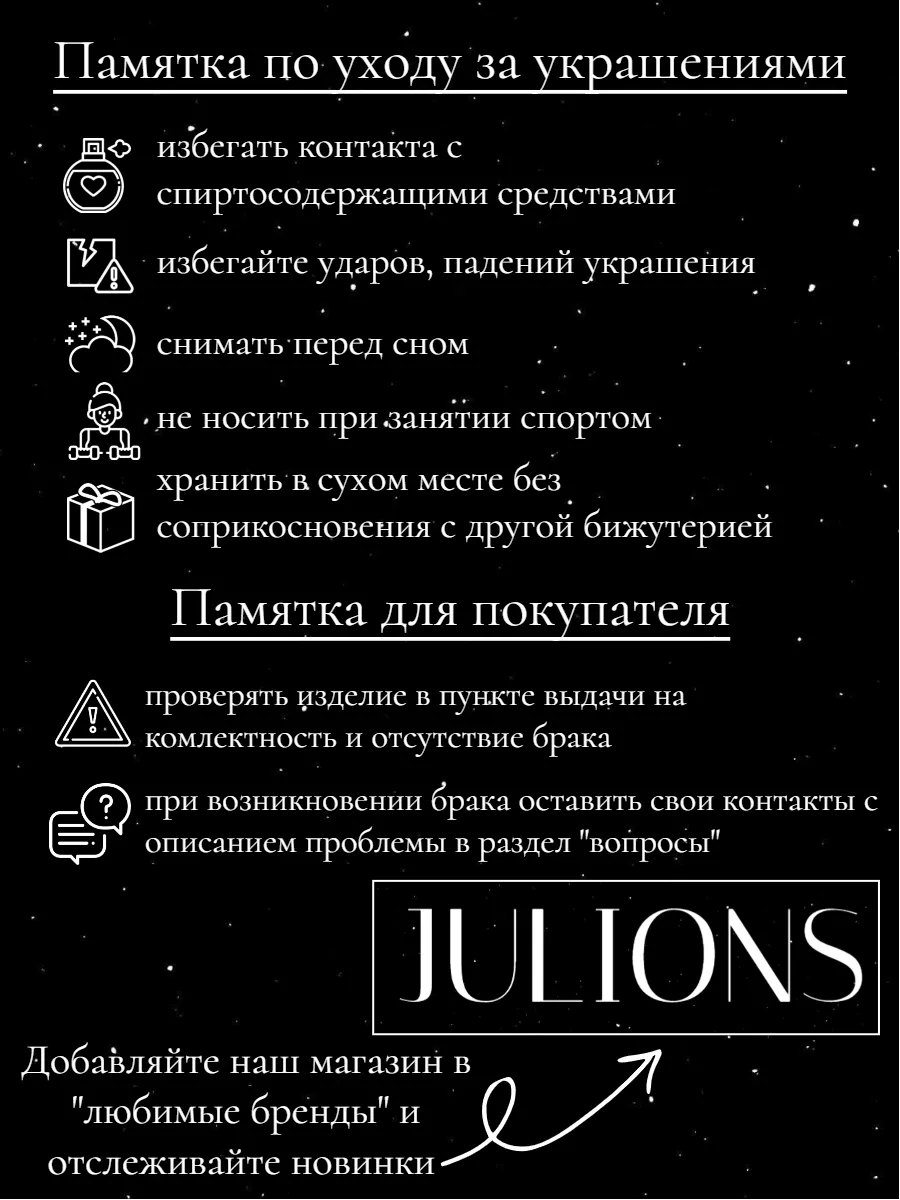 Кольцо бабочка бижутерия безразмерное JULIONS 149761076 купить за 312 ₽ в  интернет-магазине Wildberries