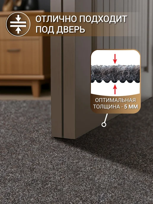 Icarpet Коврик в прихожую влаговпитывающий 100х150, 100x150, фото 6
