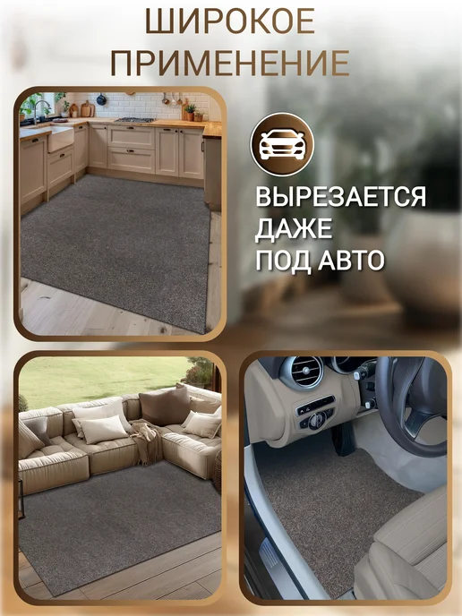 Icarpet Коврик в прихожую влаговпитывающий 100х150, 100x150, фото 7