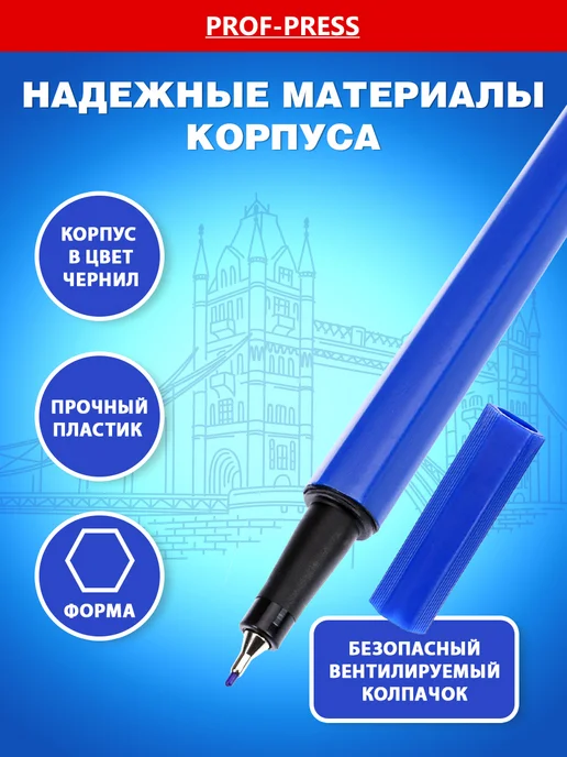 Проф-Пресс Ручки линеры капиллярные для скетчинга и рисования 12 цветов, 12 цв., фото 3
