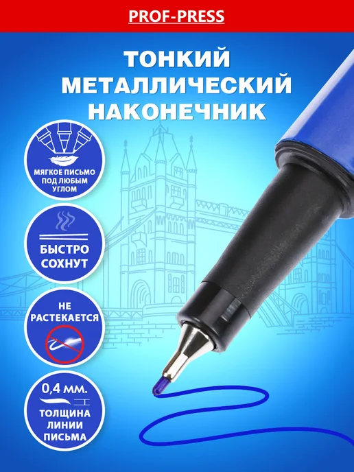 Проф-Пресс Ручки линеры капиллярные для скетчинга и рисования 12 цветов, 12 цв., фото 4