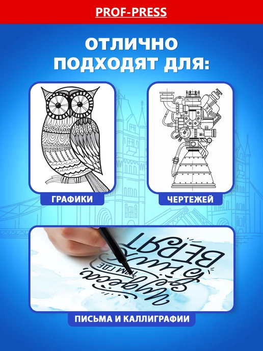 Проф-Пресс Ручки линеры капиллярные для скетчинга и рисования 12 цветов, 12 цв., фото 5