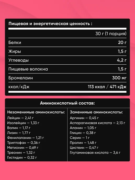POWER PRO Протеин сывороточный WHEY SHAKE 900 гр Протеиновый коктейль, 900 г, фото 3