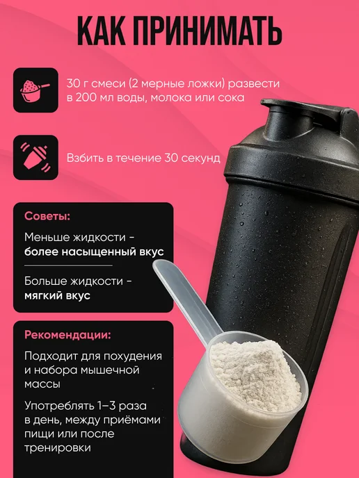 POWER PRO Протеин сывороточный WHEY SHAKE 900 гр Протеиновый коктейль, 900 г, фото 5