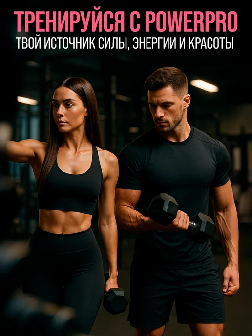 POWER PRO Протеин сывороточный WHEY SHAKE 900 гр Протеиновый коктейль, 900 г, фото 6