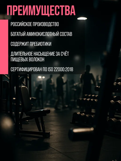 POWER PRO Протеин сывороточный WHEY SHAKE 900 гр Протеиновый коктейль, 900 г, фото 7