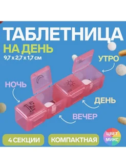 Бад для снижения уровня сахара, снижения аппетита, похудения ProGsterol 149773398 купить за 340 ₽ в интернет-магазине Wildberries