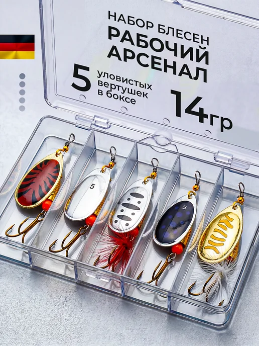 YELLOW CROCODILE Блесна рыболовная вертушка 14 грамм вращалка, желтый