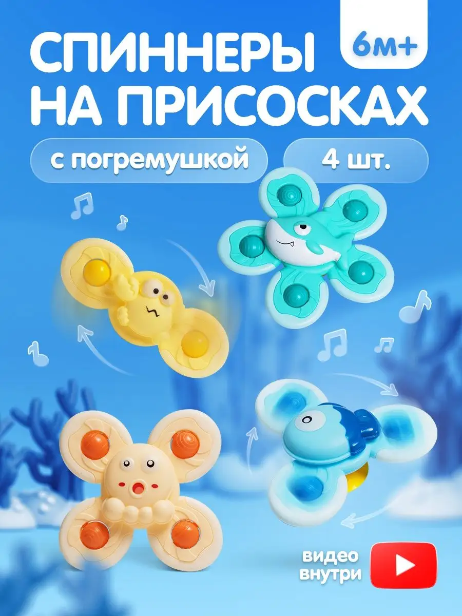Игрушки для ванной...