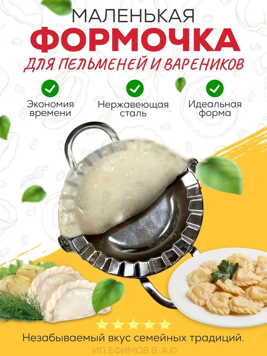 Вкусное тесто для пельменей и вареников. - Обжорки - кулинарный раздел! - arum174.ru - форум