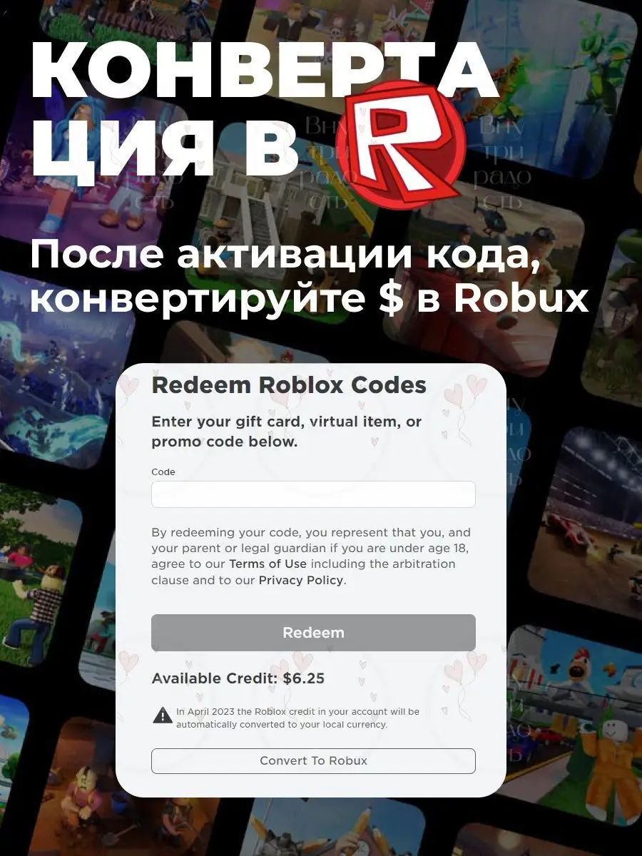 Подарочная карта 1700 роблокс робуксы roblox robux код актив Roblox  149780897 купить за 3 037 ₽ в интернет-магазине Wildberries