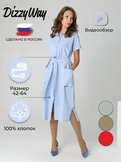 Платье летнее DizzyWay 149781299 купить за 1 360 ₽ в интернет-магазине Wildberries