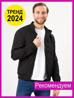 Ветровка на осень куртка демисезонная MODA TYT 149781807 купить за 1 962 ₽ в интернет-магазине Wildberries